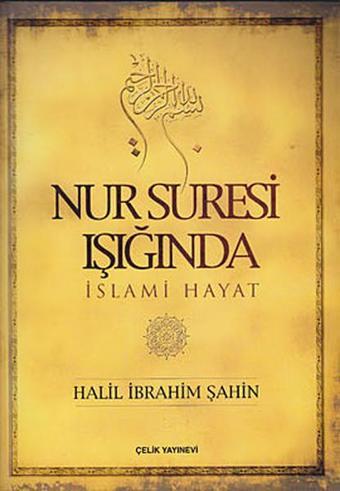 Nur Suresi Işığında İslami Hayat - Halil İbrahim Şahin - Çelik Yayınevi