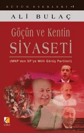 Göçün ve Kentin Siyaseti - Ali Bulaç - Çıra Yayınları