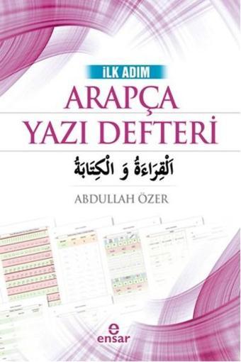 İlk Adım Arapça Yazı Defteri - Abdullah Özer - Ensar Neşriyat