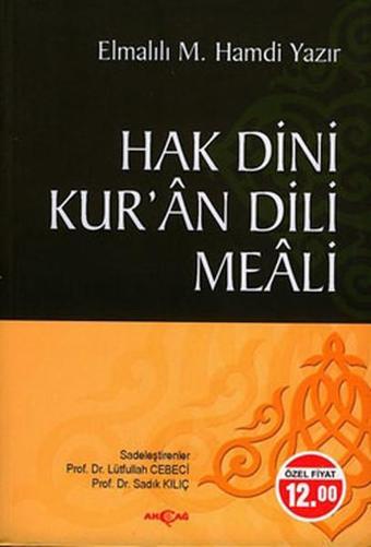 Hak Dini Kuran Dili Meali-Hafız - Elmalılı Hamdi - Akçağ Yayınları