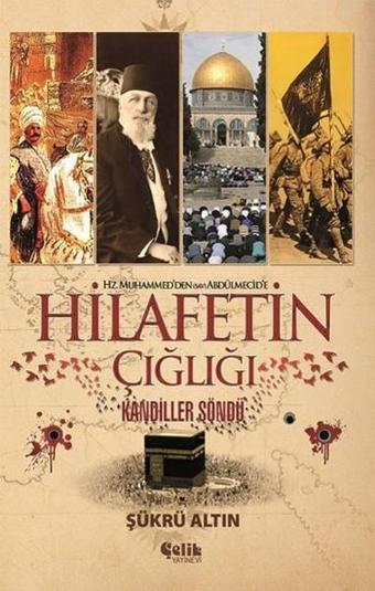 Hz. Muhammed'den Abdülmecid'e Hilafetin Çığlığı - Şükrü Altın - Çelik Yayınevi