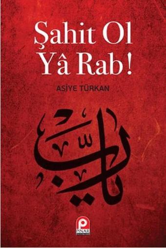 Şahit Ol Ya Rab! - Asiye Türkan - Pınar Yayıncılık