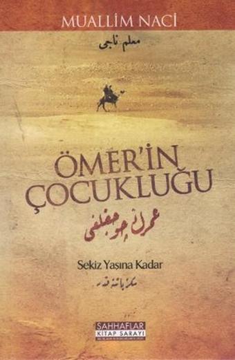 Ömer'in Çocukluğu - Muallim Naci - Sahhaflar Kitap Sarayı