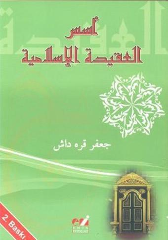 Ususu'l-Akideti'l-İslamiyye - Cağfer Karadaş - Emin Yayınları