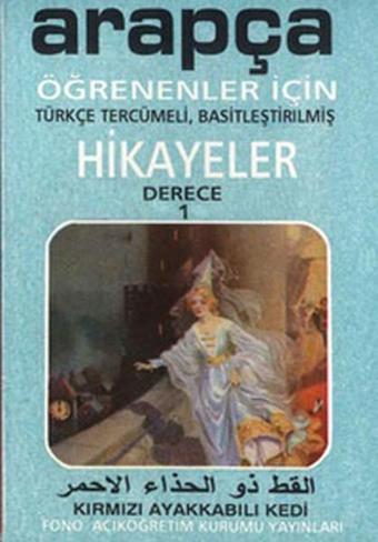 Kırmızı Ayakkabılı Kedi-Arapaça/Türkçe Hikayeler  (Derece 1-B) - Fono Yayınları