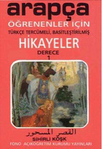 Sihirli Köşk-Arapça/Türkçe Hikayeler (Derece 1-C) - Fono Yayınları