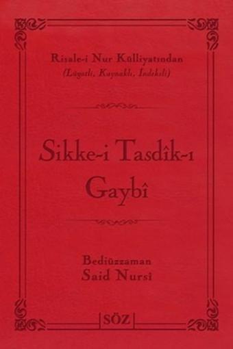 Sikke-i Tasdik-ı Gaybi (Büyük Boy - İki Renk) - Bediüzzaman Said-i Nursi - Söz Basım Yayın