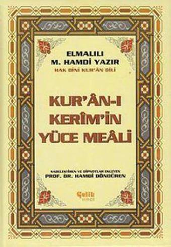 Kur'an-ı Kerim'in Yüce Meali - Elmalılı Muhammed Hamdi Yazır - Çelik Yayınevi