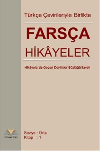 Türkçe Çevirileriyle Birlikte Farsça Hikayeler - Kolektif  - Demavend