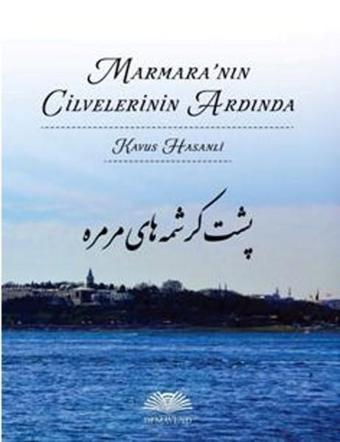 Marmara'nın Cilvelerinin Ardında - Kavus Hasanli - Demavend