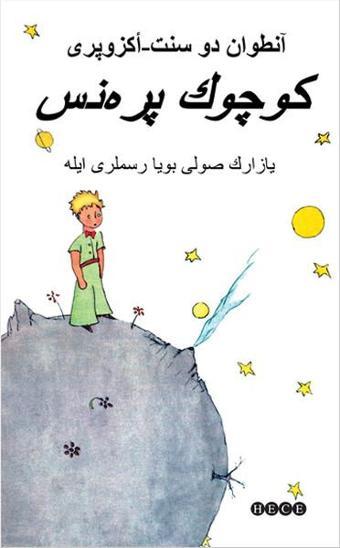 Küçük Prens - Osmanlıca - Antoine de Saint-Exupery - Hece Yayınları