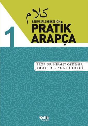 Resimlerle Herkes İçin Pratik Arapça - 1 - Hikmet Özdemir - Çelik Yayınevi