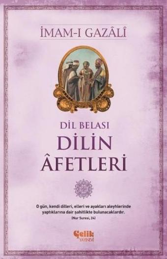 Dilin Afetleri - İmam-ı Gazali - Çelik Yayınevi