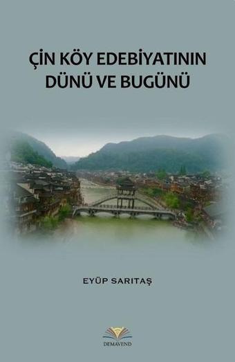 Seyyid Abdülhakim Arvasi - Eyüp Sarıtaş - Demavend