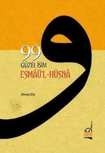 99 Güzel İsim (Esmaü-l Hüsna) - Ahmet Efe - Boğaziçi Yayınları