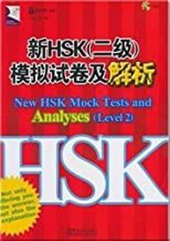 New HSK Mock Tests and Analyses Level 2 +MP3 CD (Çince Yeterlilik Sınavı) - Chen Xiang - Sinolingua