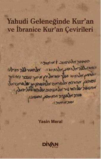 Yahudi Geleneğinde Kur'an ve İbranice Kur'an Çevirileri - Yasin Meral - Divan Kitap