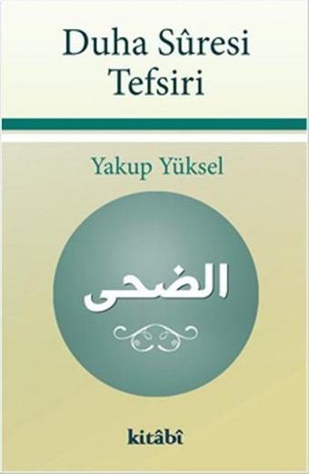 Duha Suresi Tefsiri - Yakup Yüksel - Kitabi Yayınevi