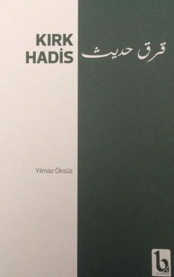 Kırk Hadis - Yılmaz Öksüz - Be  Yayınları