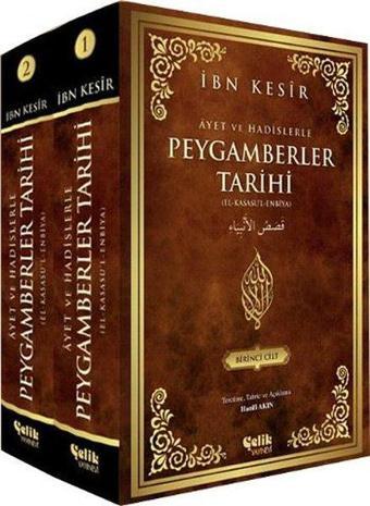 Peygamberler Tarihi-2 Cilt Takım - İbn Kesir - Çelik Yayınevi