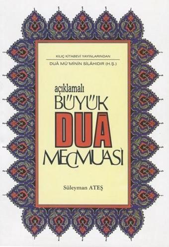 Açıklamalı Büyük Dua Mecmuası - Prof. Dr. Süleyman Ateş - Kılıç Kitabevi