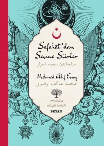 Safahat'dan Seçme Şiirler-Osmanlıca Türkçe - Akif Ersoy - Beyan Yayınları