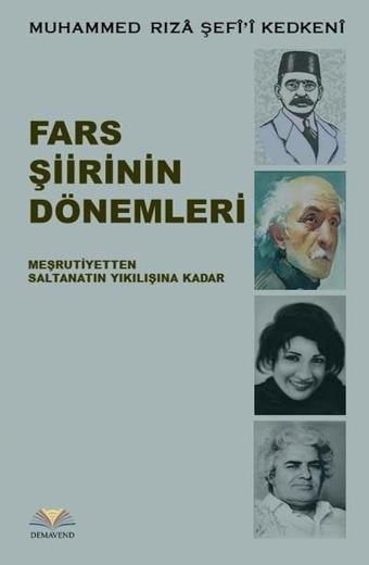 Fars Şiirinin Dönemleri - Muhammed Rıza Şefi'i Kedkeni - Demavend