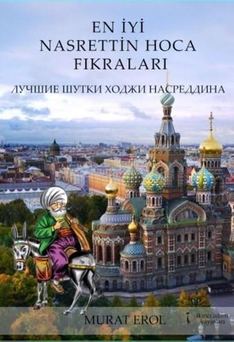 En iyi Nasrettin Hoca Fıkraları - Murat Erol - İkinci Adam Yayınları