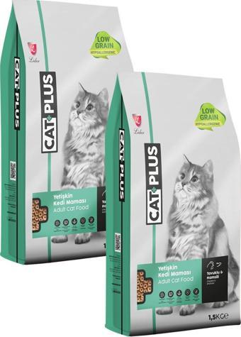 Düşük Tahıllı Hipoalerjenik Tavuklu Hamsili Yetişkin Kedi Maması 1,5 Kg X 2 Adet