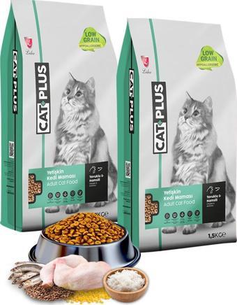 Düşük Tahıllı Hipoalerjenik Tavuklu Hamsili Yetişkin Kedi Maması 1,5 Kg X 2 Adet