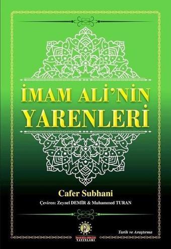 İmam Ali'nin Yarenleri - Cafer Suhbani - İmam Rıza Dergahı Yayınları