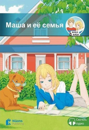 Masha i yeyo sem'ya + Audio (Маша и её семья) A1 - 160 slov (MM.1) - Nüans