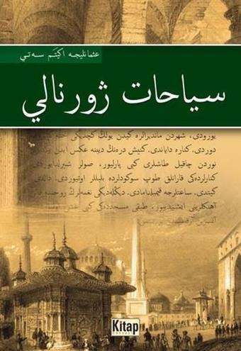 Seyahat Jurnali-Osmanlıca - Kitap Dünyası