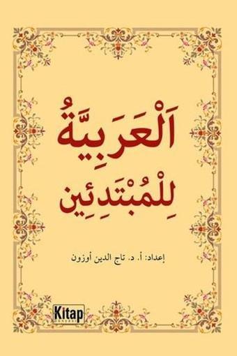 El-Arabiyyetül-Mübtediin-Yeni Başlayanlar için Arapça - Kolektif  - Kitap Dünyası