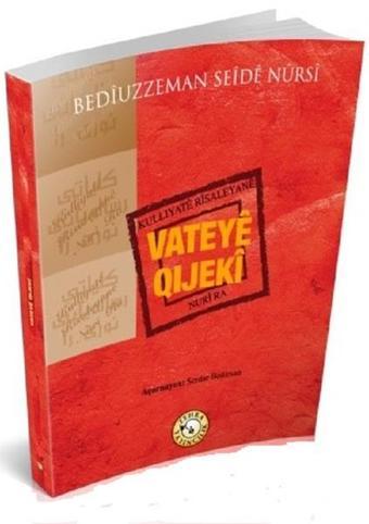 Vateye Qijeki - Bediüzzaman Said Nursi - Zehra Yayıncılık