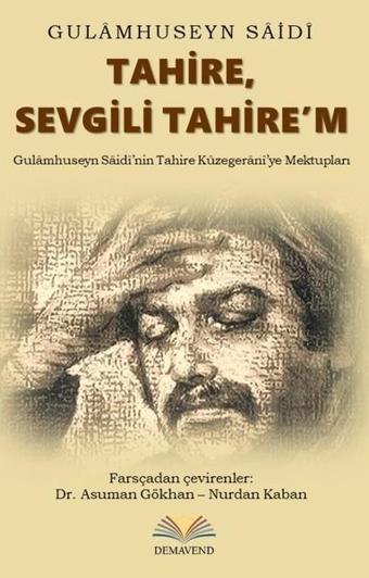 Tahire, Sevgili Tahire'm - Gulâmhuseyn Sâidî - Demavend