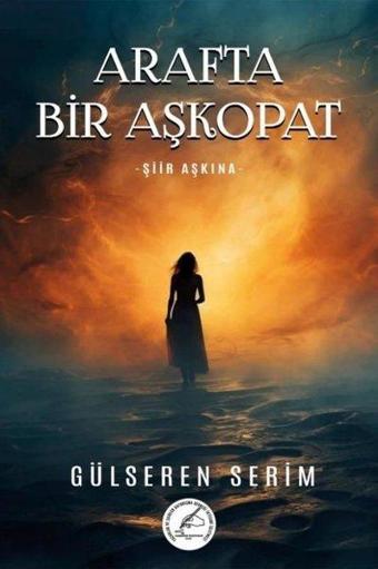 Arafta Bir Aşkopat - Şiir Aşkına - Gülseren Serim - Yazşader Yayıncılık