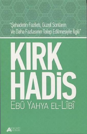 Kırk Hadis - Ebu Yahya El-Libi - Anlatı Yayınları