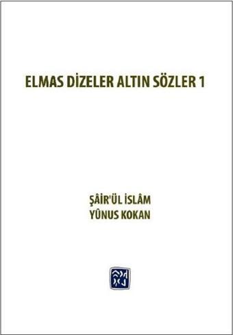 Elmas Dizeler ve Altın Sözler 1 - Şair’ül İslam Yunus Kokan - Kutlu Yayınevi