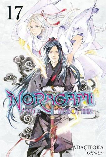 Noragami 17. Cilt - Adaçitoka  - Gerekli Şeyler