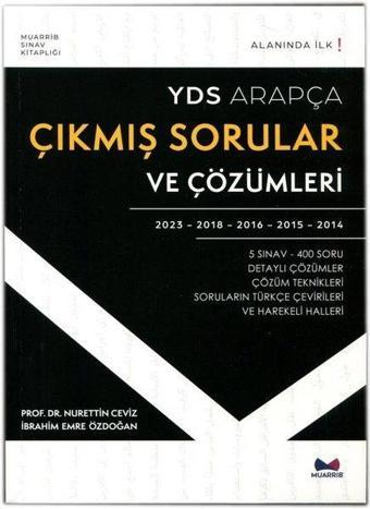 YDS Arapça Çıkmış Sorular ve Çözümleri - Alanında İlk! - Nurettin Ceviz - Muarrib