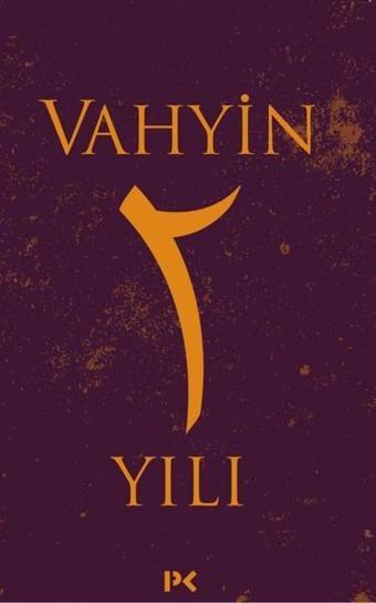 Vahyin 2.Yılı - Münib Engin Noyan - Profil Kitap Yayınevi