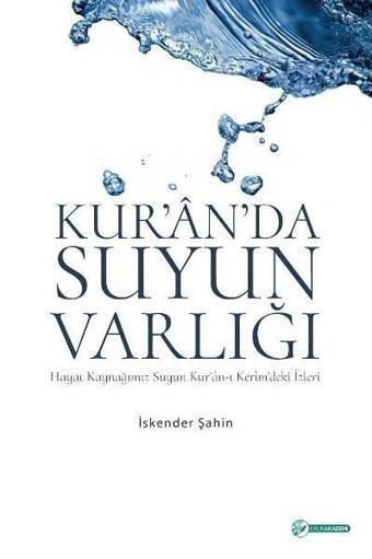 Kur'an'da Suyun Varlığı - İskender Şahin - Okur Akademi