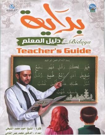 Bidaya Teacher's Guide - Kolektif  - Asalet Ders Kitapları