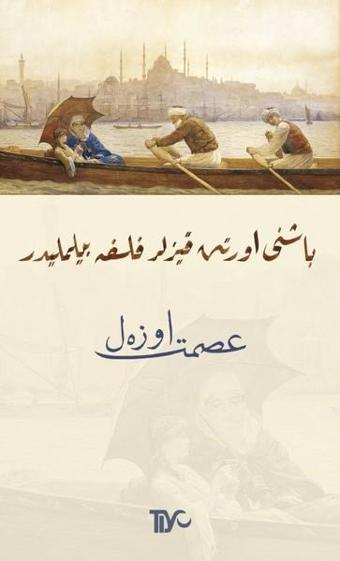 Başını Örten Kızlar Felsefe Bilmelidir - İsmet Özel - Tiyo Yayınları