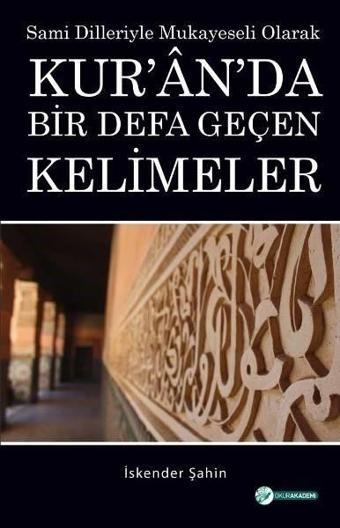 Kur'an'da Bir Defa Geçen Kelimeler - İskender Şahin - Okur Akademi