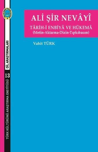 Tarih-i Enbiya ve Hükema - Vahit Türk - Türk Kültürünü Araştırma Enstitüsü