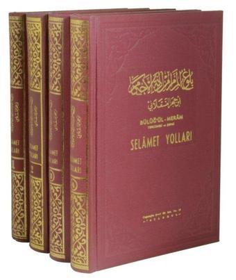 Selamet Yolları-Büluğul Meram Tercümesi ve Şerhi-4 Kitap Takım - İbn Hacer El-Askalani - Sönmez Neşriyat