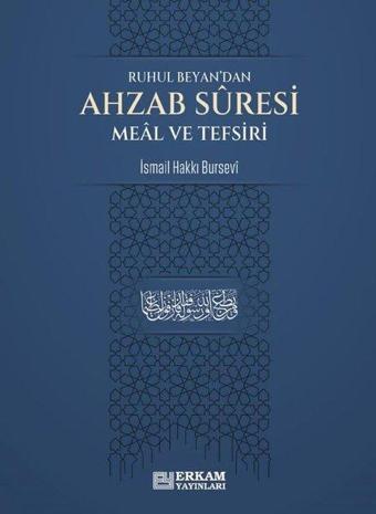 Ahzab Suresi Meal ve Tefsiri - Ruhul Beyan'dan - İsmail Hakkı Bursevi - Erkam Yayınları