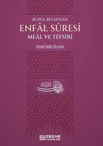 Enfal Suresi Meal ve Tefsiri - Ruhul Beyan'dan - İsmail Hakkı Bursevi - Erkam Yayınları